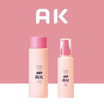 エーケー (AK)|ドクターズコスメ正規販売|咲くらクリニック公式通販