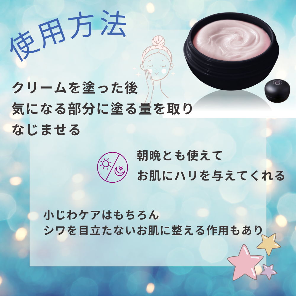 レカルカ スキンスムーサー