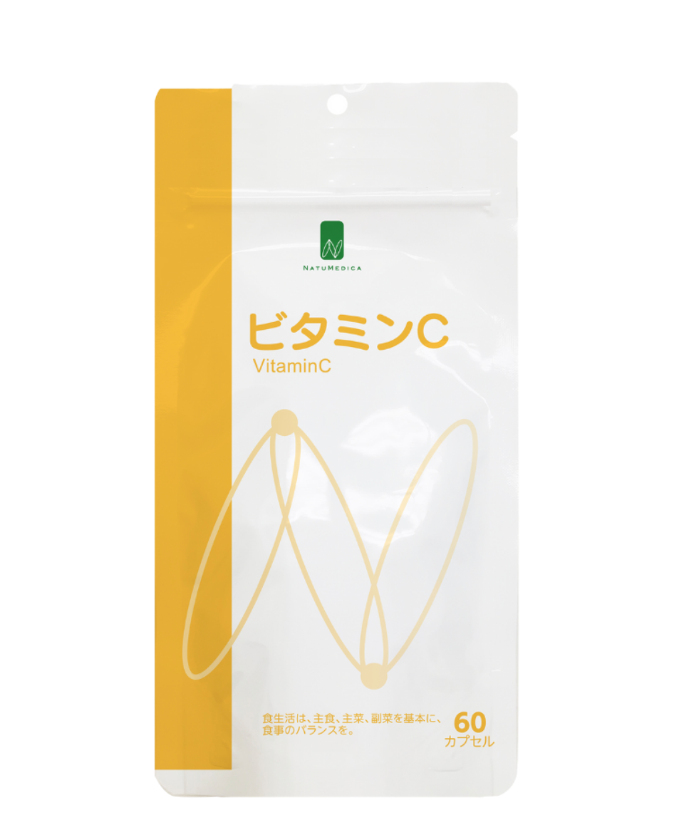 ナチュメディカ ビタミンC