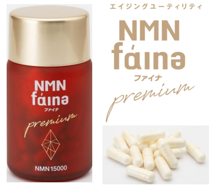 NMNファイナプレミアム 60粒（60日分）｜酵母由来・完全国内一貫製造