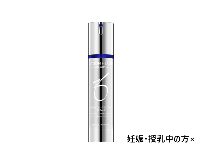 ゼオスキンヘルス Wテクスチャーリペア 50ml