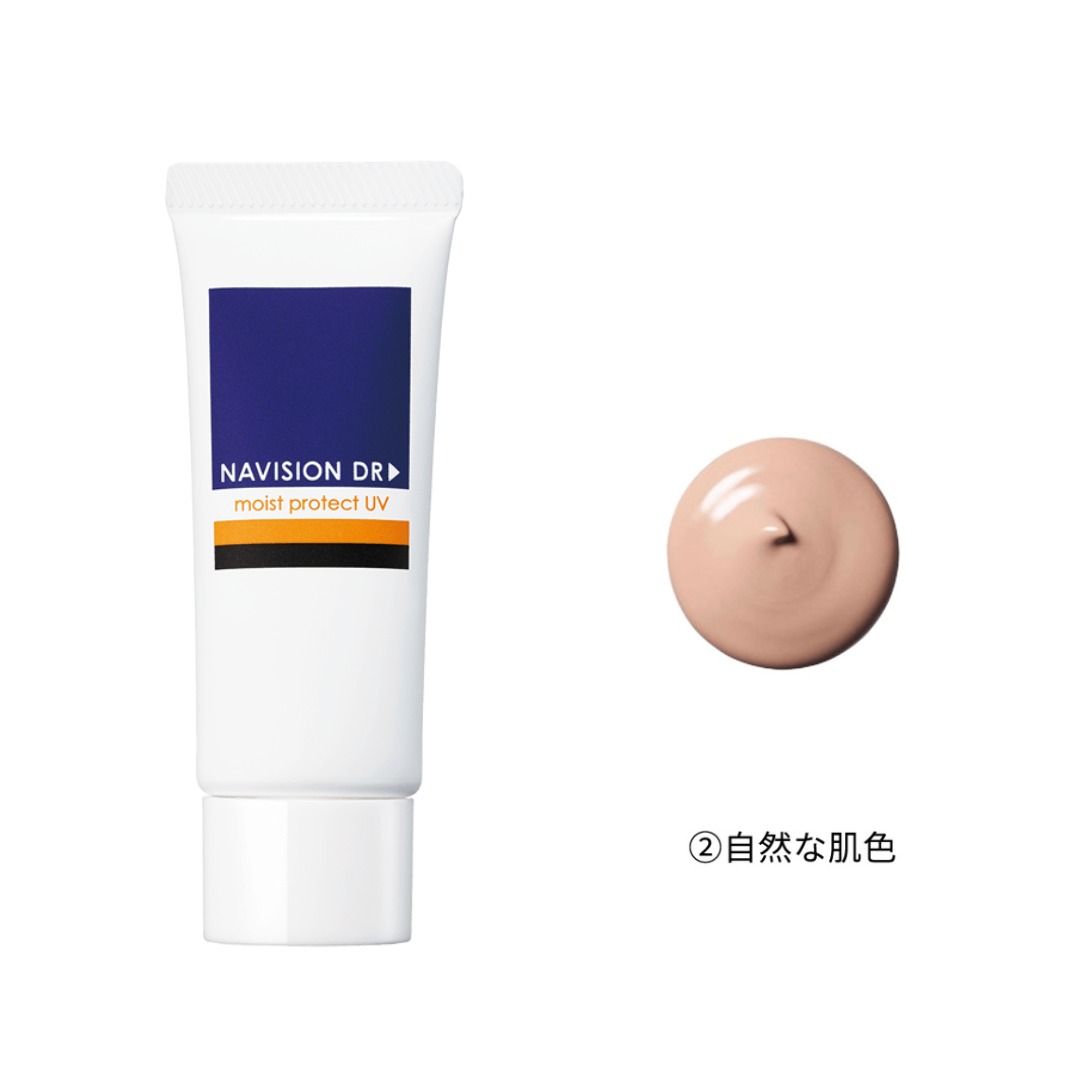 NAVISION DR ナビジョンDR BBプロテクトUV 顔用 ②自然な肌色 ナビジョンDR BBプロテクトUV 25g SPF50 PA++++ 自然な肌色｜薬用BB