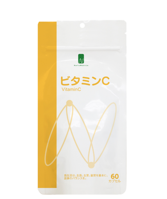 ナチュメディカ　ビタミンC