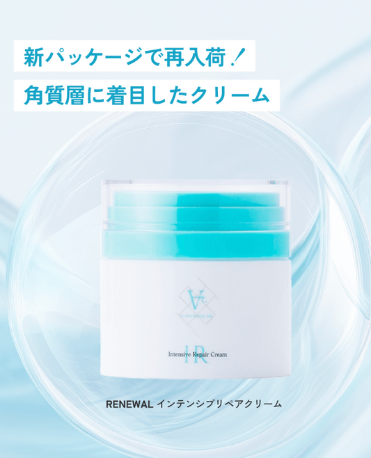 At .　インテンシブリペアクリーム