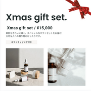 クリスマスセット脂性肌向け☆15,000