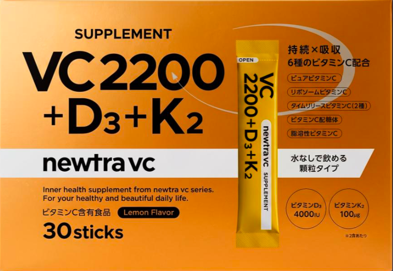newtra vc2200+D3+K2 SUPPLEMENT　30包入箱