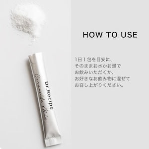 セラミドミックス