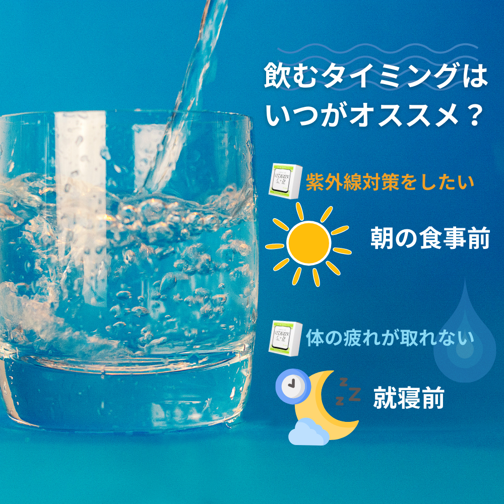 ワカサプリ ビタミンC3000mg＋D4000IU