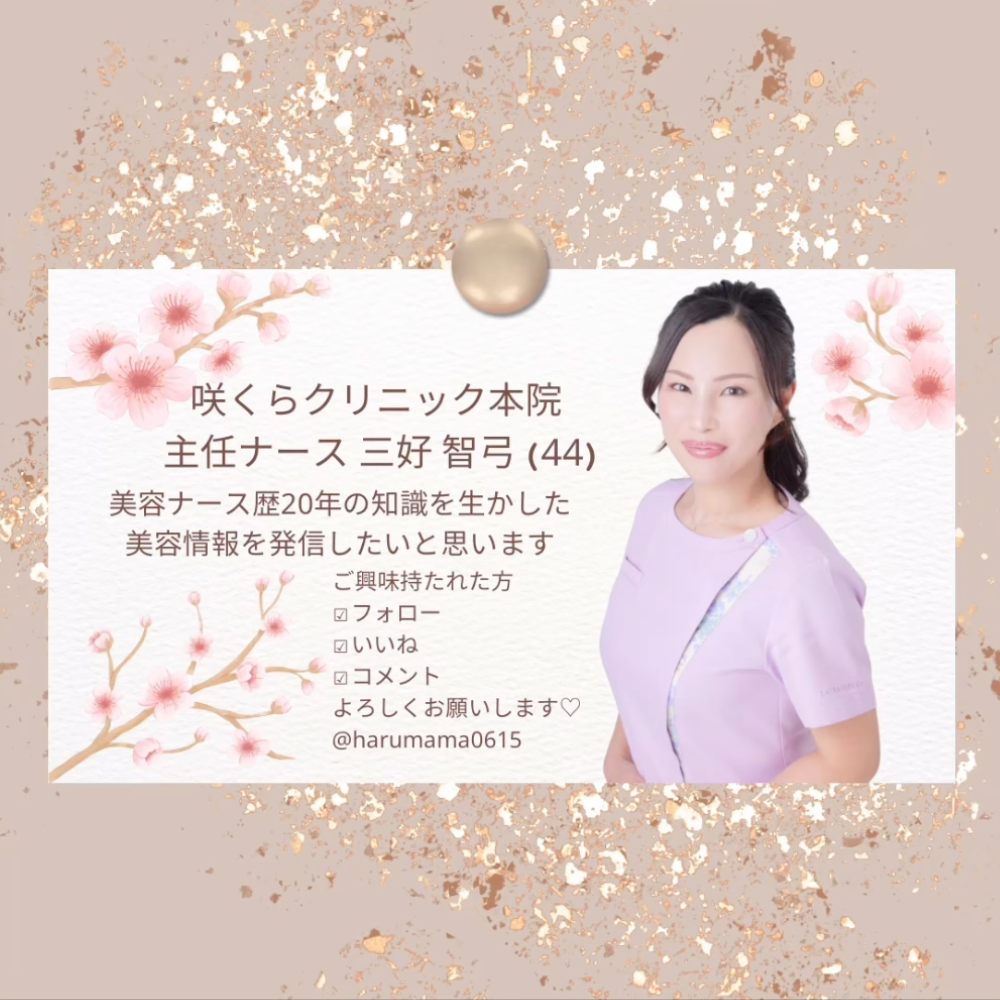 ゼオスキンヘルス スキンブライセラム 0.5（50ml） ※購入時にはカウンセリングが必要です