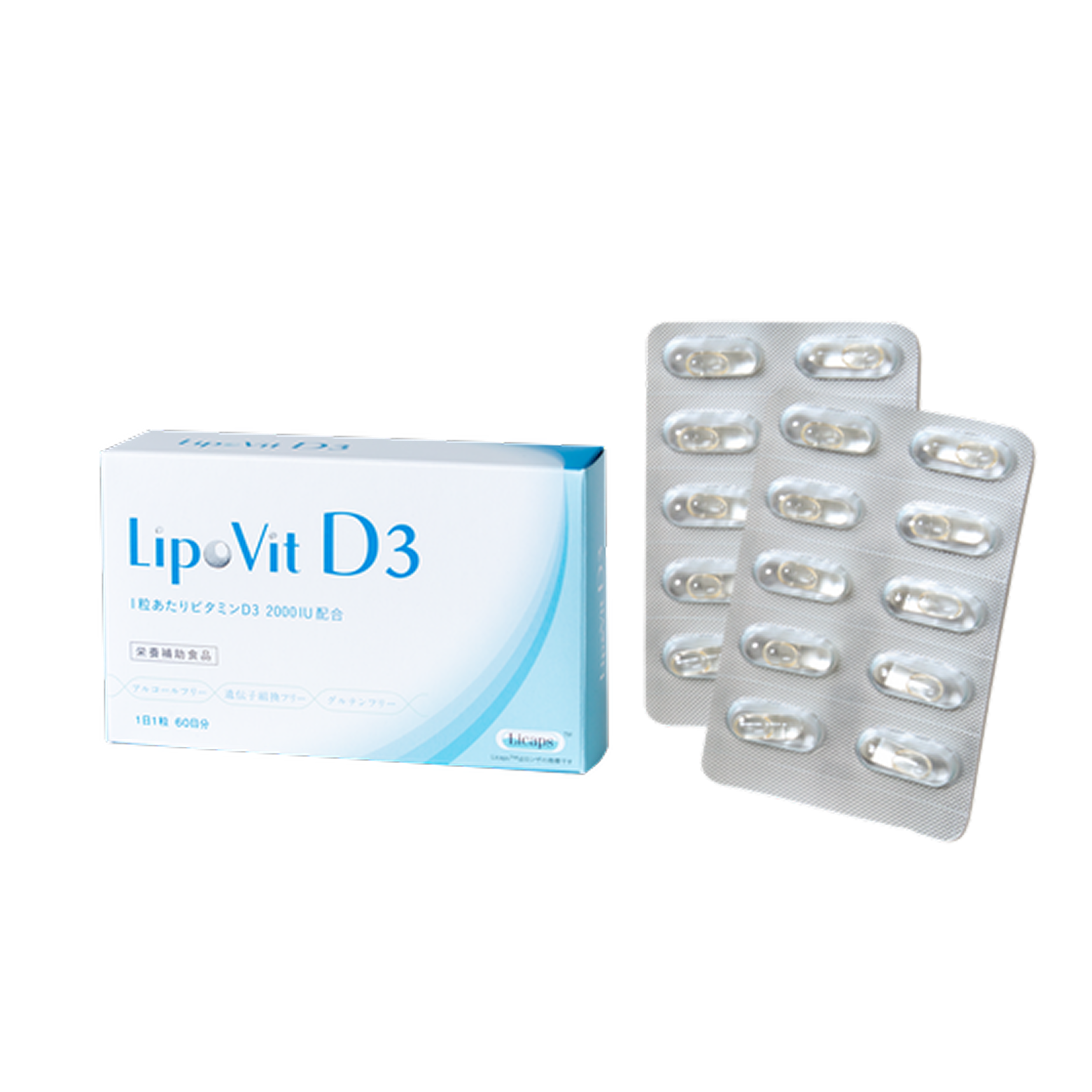 リポビット D3（LipoVit D3) 60粒入