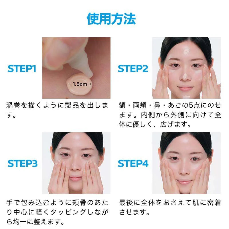 ラロッシュポゼ UVイデア XL プロテクショントーンアップローズ+ 50mL