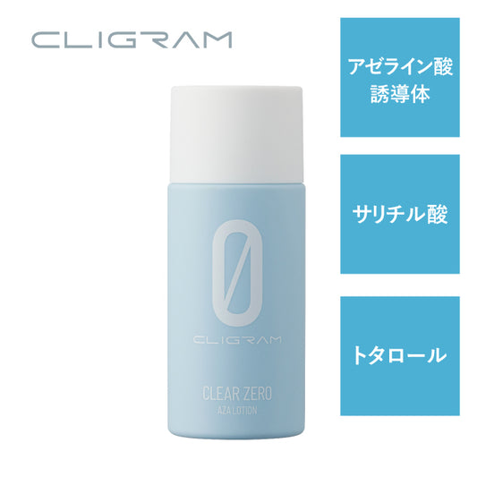 カリグラム クリアZERO AZAローション