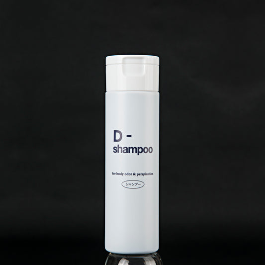 デオドラント シリーズ　D-shampoo（ディーシャンプー）防臭シャンプー