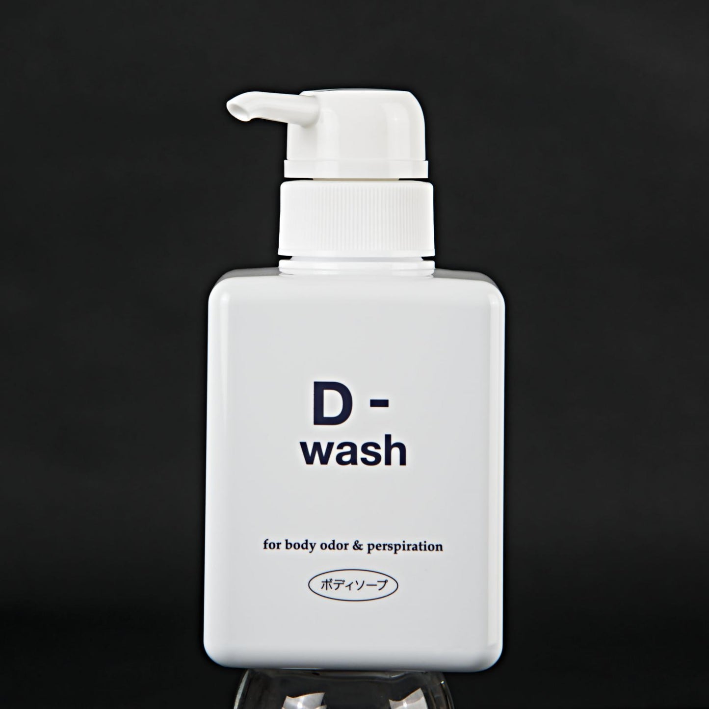 デオドラント シリーズ　D-wash（ディーウォッシュ）防臭洗浄剤